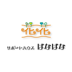 yusa_projectさんの4月にオープンする、ホームヘルパーとケアプランセンターを併設した、介護事業所のロゴ制作。への提案