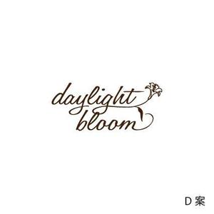 nocco_555 (nocco_555)さんのフラワーアレンジメントレッスンのスタジオロゴ「daylight bloom」のキャピタルロゴへの提案