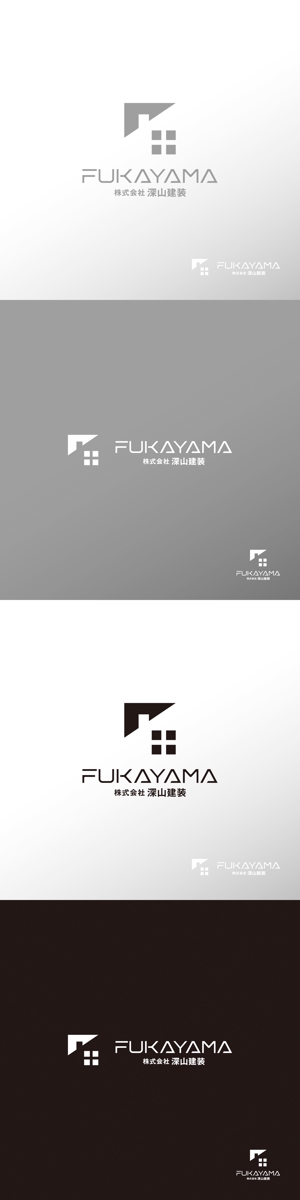 doremi (doremidesign)さんの神奈川県の板金会社・深山建装のデザインロゴへの提案