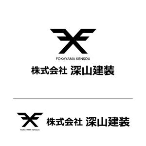 alphatone (alphatone)さんの神奈川県の板金会社・深山建装のデザインロゴへの提案