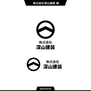 queuecat (queuecat)さんの神奈川県の板金会社・深山建装のデザインロゴへの提案