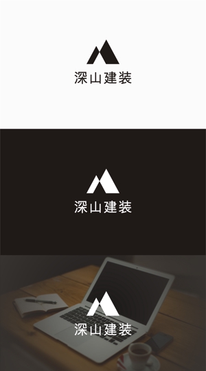 はなのゆめ (tokkebi)さんの神奈川県の板金会社・深山建装のデザインロゴへの提案