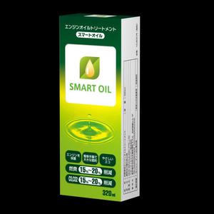 MT (minamit)さんのエンジンオイル添加剤「SMART OIL」の新パッケージ制作への提案