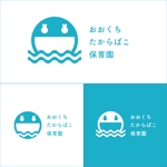 川島 (youhei_kawashima)さんの企業主導型保育園　「おおくち　たからばこ保育園」ロゴ作成への提案