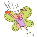 nico_3さんの「蝶」のゆるキャラ風キャラクターへの提案