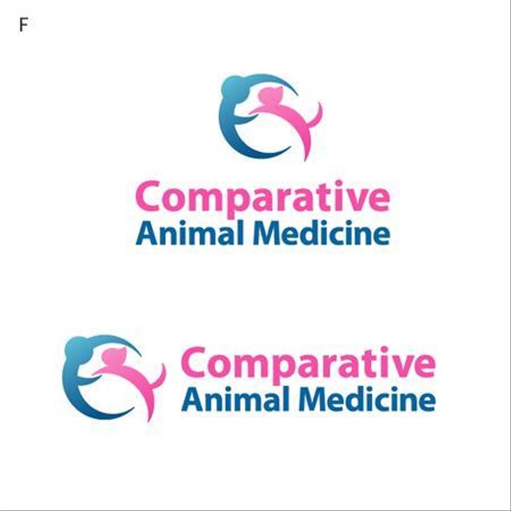 「Comparative Animal Medicine」のロゴ作成