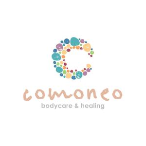 kurumi82 (kurumi82)さんの「comoneo bodycare&healing」リラクゼーションサロンのロゴ作成への提案