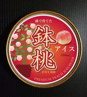 MoMo (plus_nekonote)さんの桃シャーベットの上蓋のデザインへの提案