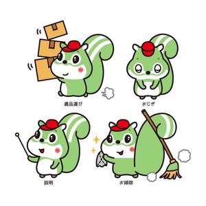 プレミアムオレンジ (premiumorange)さんのかわいいリスのイラストへの提案