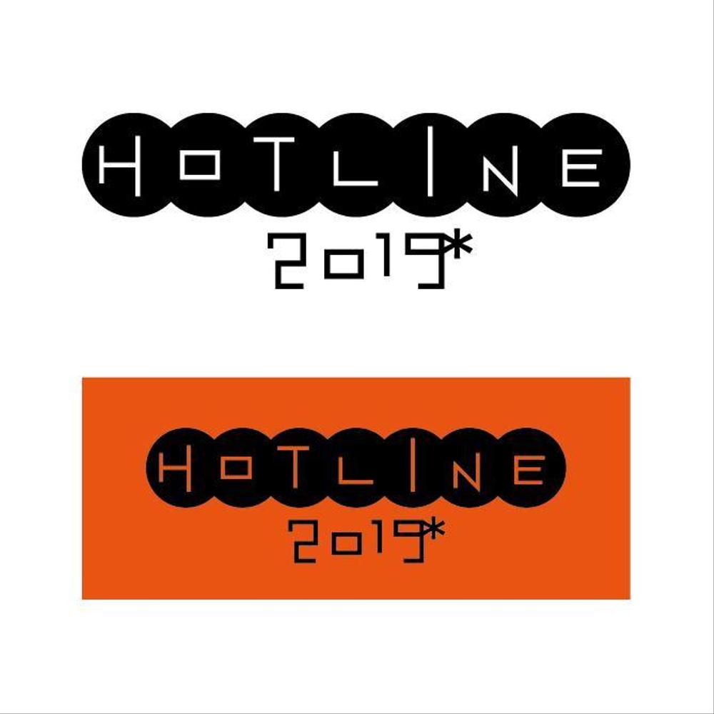 HOTLINE logo Ver2.jpg