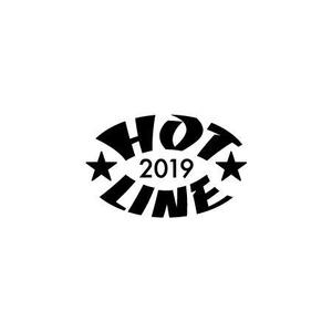 arizonan5 (arizonan5)さんの島村楽器株式会社　ライブコンテスト「HOTLINE」のロゴへの提案