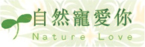 nanami06さんの「自然寵愛你 Nature Love」のロゴ作成への提案