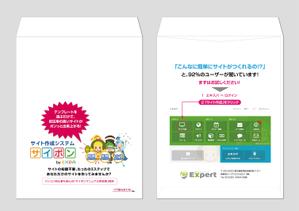 hautu (hautu)さんのロゴ入り封筒制作への提案