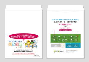 hautu (hautu)さんのロゴ入り封筒制作への提案