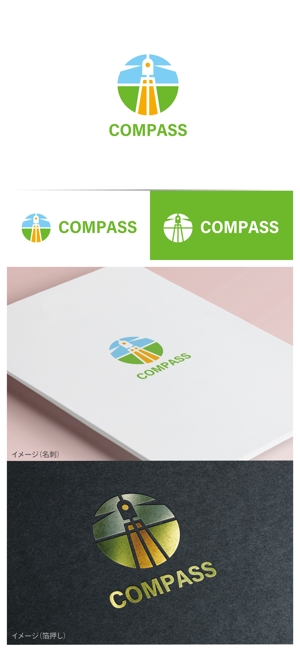 mogu ai (moguai)さんの20代の転職情報メディア「COMPASS」のロゴ作成をお願いしますへの提案