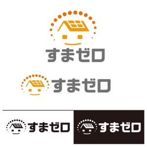 秋山嘉一郎 (akkyak)さんのハウスメーカー新ブランド「すまゼロ」ロゴデザインの募集への提案