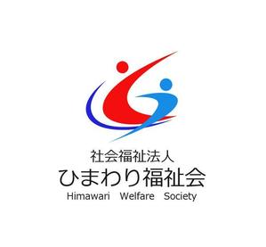 ぽんぽん (haruka0115322)さんのひまわりを用いた介護福祉関係のロゴへの提案