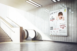 10ˆ24 [yotta] design (yotoro94)さんの求人のポスターデザインの作成【大学生向け】への提案
