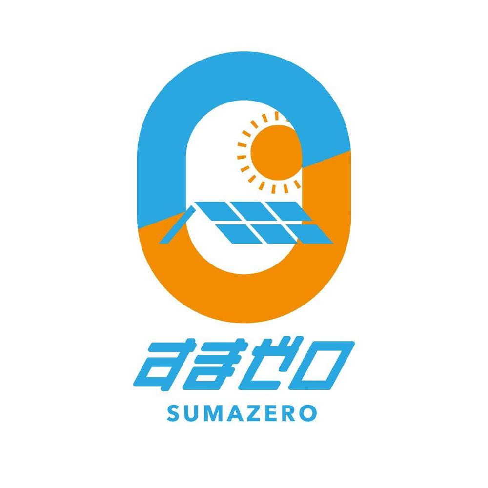 sumazero_b_01.jpg