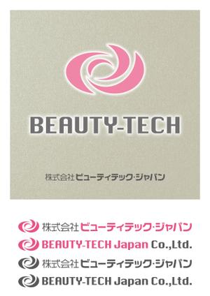 スイーズ (Seize)さんの商標のデザインへの提案