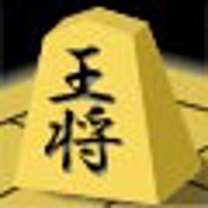 nogiguchiさんの将棋の駒（王将）画像一点制作への提案