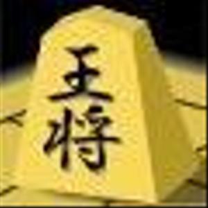 nogiguchiさんの将棋の駒（王将）画像一点制作への提案