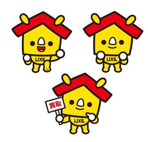 fumtoy (fumtoy)さんの不動産買取のマスコットキャラクターへの提案