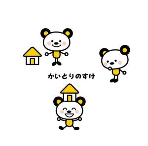 oroshipons (oroshipons)さんの不動産買取のマスコットキャラクターへの提案
