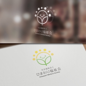 late_design ()さんのひまわりを用いた介護福祉関係のロゴへの提案