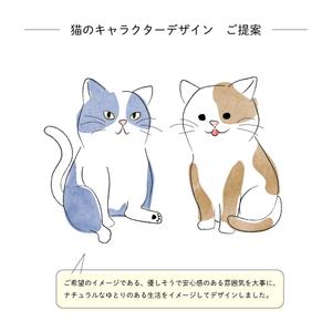poppoco (k3_stable)さんの猫のキャラクターデザインへの提案