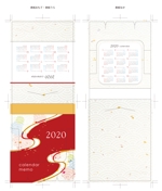 terutara (terutara)さんの2020年版　カレンダーメモ帳表紙デザイン作成依頼への提案