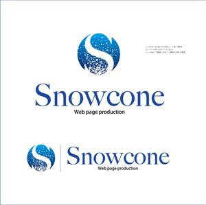 井上芳之 (Sprout)さんの「Snowconeのロゴ作成」のロゴ作成への提案