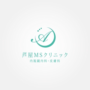 tanaka10 (tanaka10)さんの内視鏡内科・皮膚科クリニックのロゴの作成のお仕事への提案