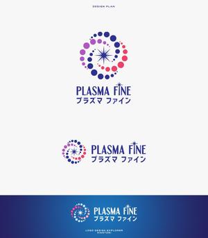 ひのとり (hinotori)さんのオリジナルのサプリメント「プラズマ　ファイン」のロゴへの提案