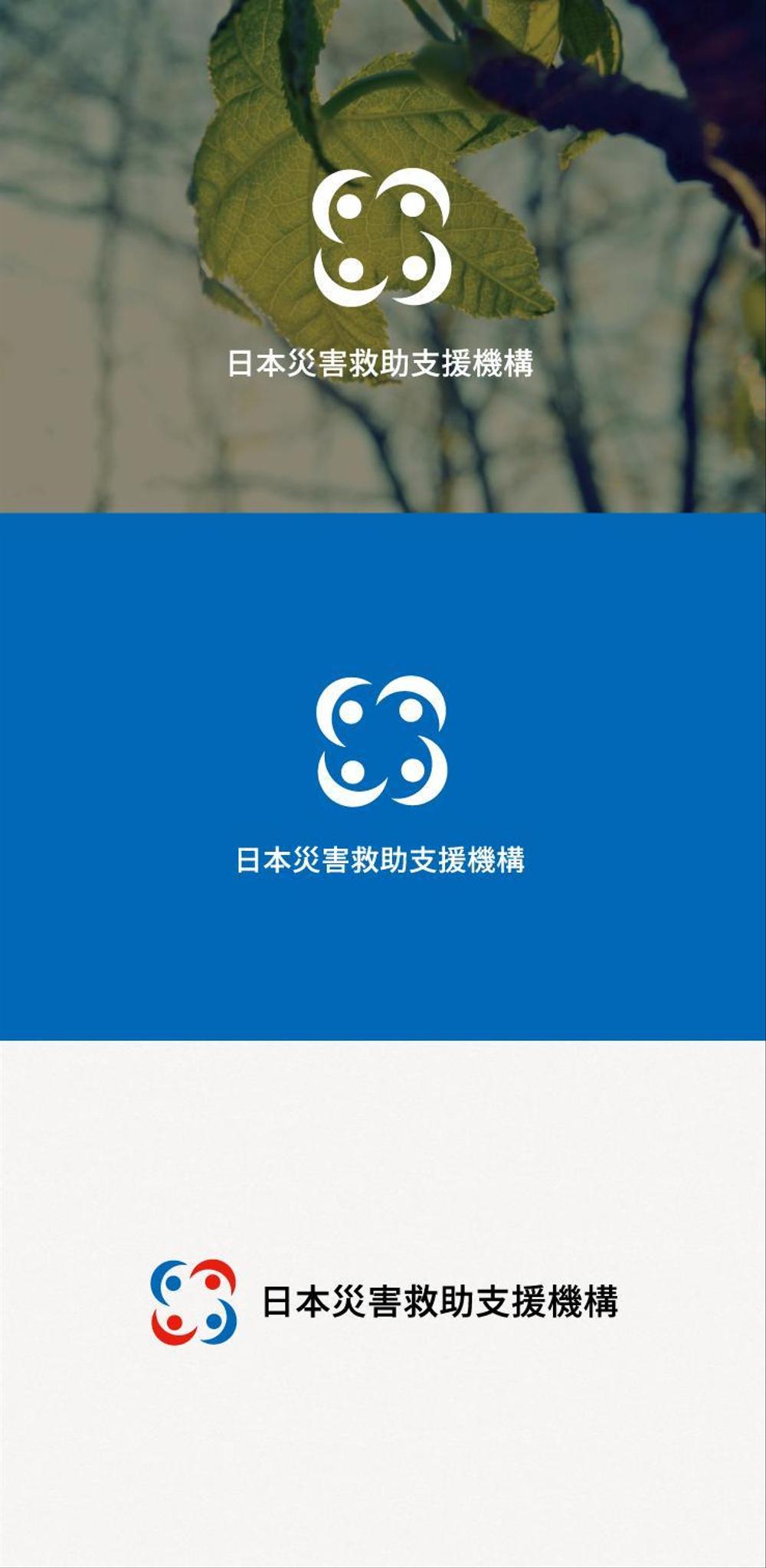 一般社団法人「日本災害救助支援機構」の（建設機械（油圧ショベル）での人命救助支援））ロゴ