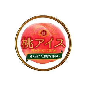 MATCHBOX DESIGN (unubore46)さんの桃シャーベットの上蓋のデザインへの提案