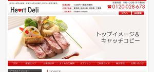 Stairu9. ()さんのパーティー料理サイトのロゴデザインの募集への提案