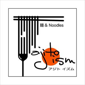 JOB-AID (neon-tani)さんのアジトイズム（ajito ism）らーめん店ロゴ募集への提案