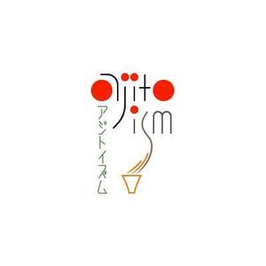 artisan-j (artisan-j)さんのアジトイズム（ajito ism）らーめん店ロゴ募集への提案