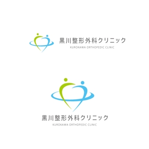 marukei (marukei)さんの黒川整形外科クリニックのロゴへの提案