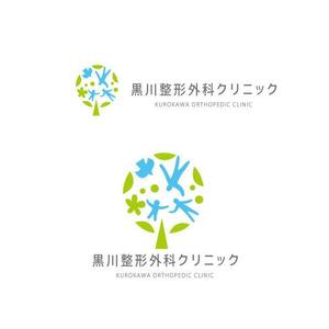 marukei (marukei)さんの黒川整形外科クリニックのロゴへの提案