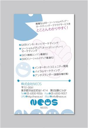 f-akiさんの株式会社NEOSの名刺デザインへの提案