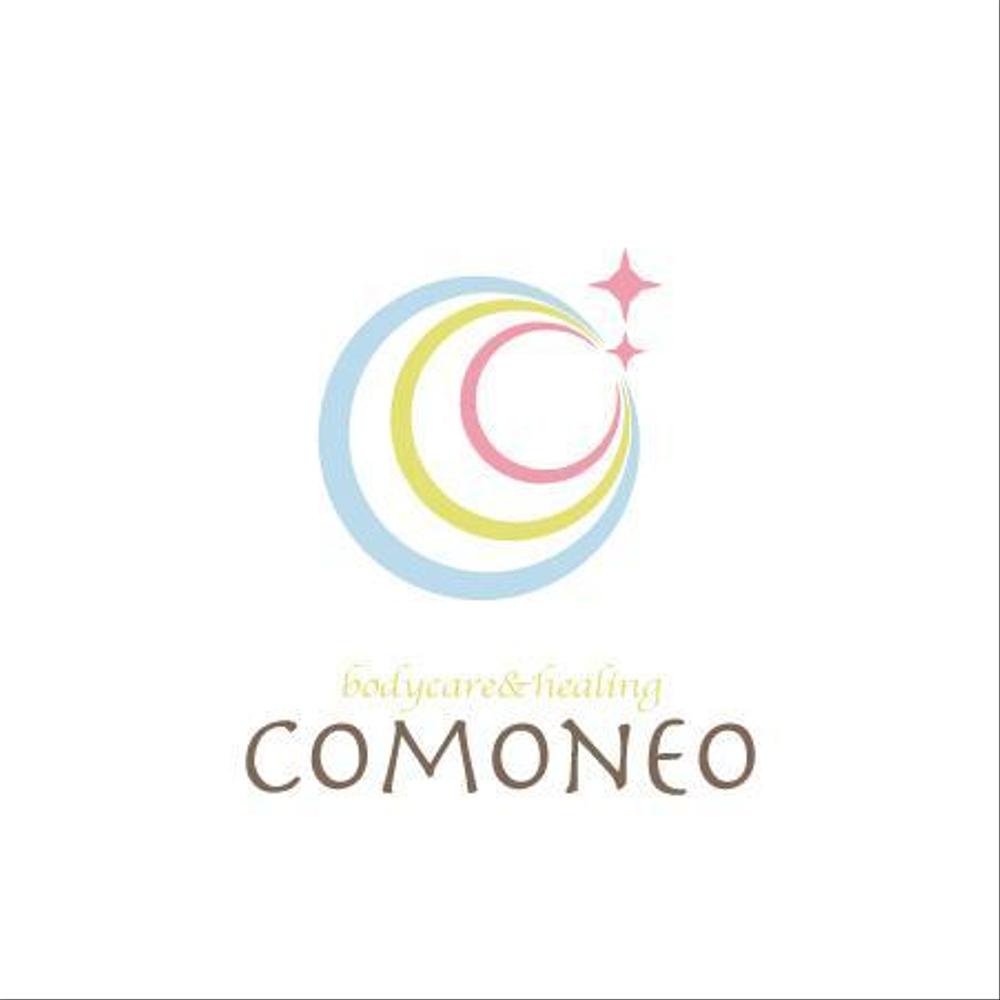 「comoneo bodycare&healing」リラクゼーションサロンのロゴ作成