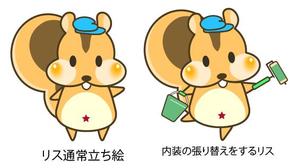 アケビ (coram1gou)さんのかわいいリスのイラストへの提案