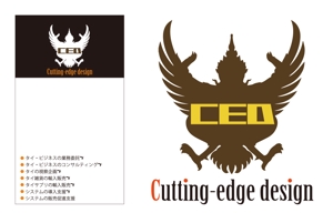 Force-Factory (coresoul)さんのタイ・ビジネスの企画運営会社「カッティングエッジデザイン」のロゴへの提案