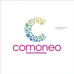 井上芳之 (Sprout)さんの「comoneo bodycare&healing」リラクゼーションサロンのロゴ作成への提案