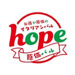 Saturdays (akimo0927)さんの新規オープンの 原価酒場 イタリアンバルhope のロゴデザイン作成（商標登録予定なし）への提案