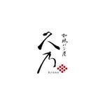 ｊ.ｍ. (jntgwemk)さんの和風パン屋　「久乃」のロゴへの提案