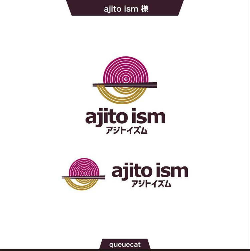 アジトイズム（ajito ism）らーめん店ロゴ募集