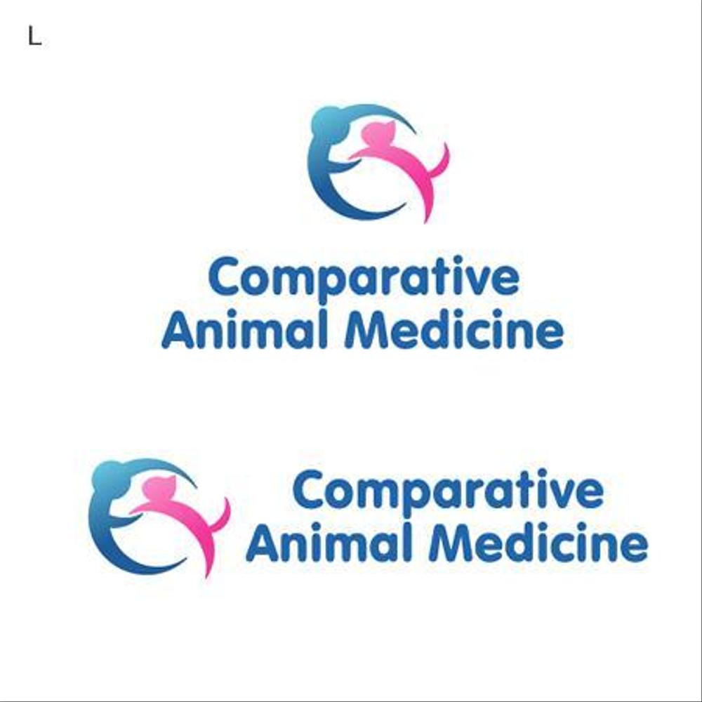 「Comparative Animal Medicine」のロゴ作成